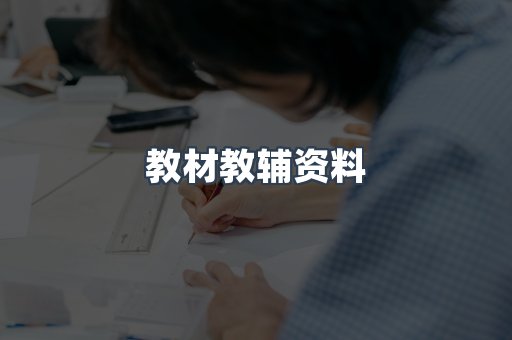 EPUB电子书